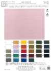 KKF7203CT-W Airy Guard Taffetas Déperlant Enduction acrylique Grande largeur