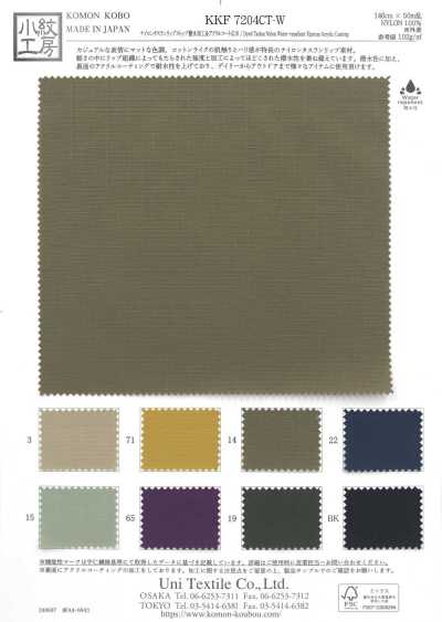 KKF7204CT-W Nylon Taslan ripstop avec finition déperlante et enduction acrylique, grande largeur