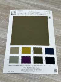 KKF7204WP-W Nylon Taslan Ripstop Déperlant, Grande Largeur[Fabrication De Textile] Uni Textile(Atelier Komon) Sous-photo