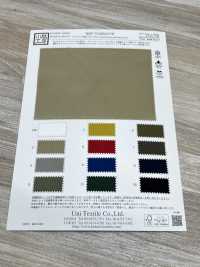 KKF7210E2CT-W Taffetas De Nylon Recyclé, Légèrement Hydrofuge, Avec Revêtement Acrylique, Grande Largeur[Fabrication De Textile] Uni Textile(Atelier Komon) Sous-photo