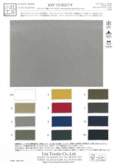 KKF7210E2CT-W Taffetas en nylon recyclé, déperlant léger + enduction acrylique, grande largeur