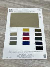 KKF7210E2WP-W Taffetas De Nylon Recyclé, Légèrement Déperlant, Grande Largeur[Fabrication De Textile] Uni Textile(Atelier Komon) Sous-photo