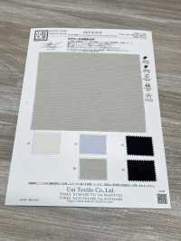 KKF8145-W AirComfee™ Lin Mosha[Fabrication De Textile] Uni Textile(Atelier Komon) Sous-photo