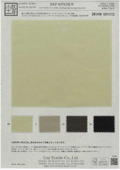 KKF8470CHE-W Satin mat, large laize, finition calandrée gaufrée