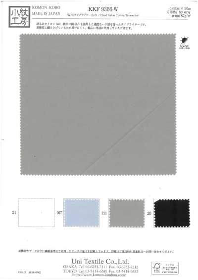KKF9366-W Toile typewriter nylon/coton grande largeur