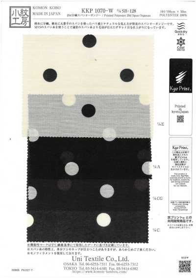 KKP1070-W-DSB-128 Organza filé à fibres fendues imprimé monochrome 20D