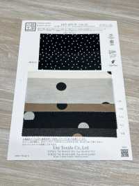 KKP1070-W-DSB-255 Organza Filé Fendu 20d, Impression Monochrome[Fabrication De Textile] Uni Textile(Atelier Komon) Sous-photo