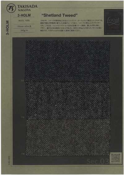 3-HOLM Tweed Shetland
