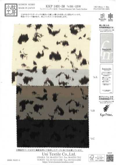 KKP1401-58-DBK-125W Feminish Déchine grande laize