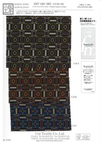 Feminish Dechine grande largeur