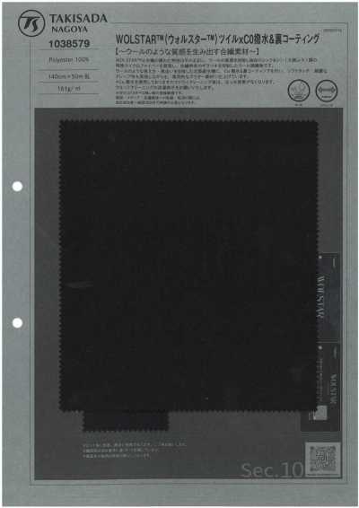 1038579 WOLSTAR™ (Wolstar™) Sergé × CO déperlant et enduction au dos