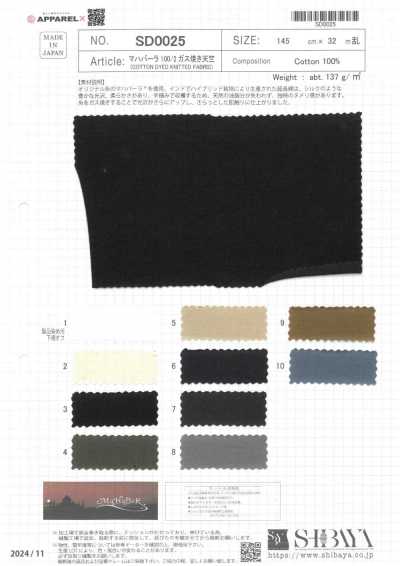 SD0025 Mahabara 100/2 Jersey gazé