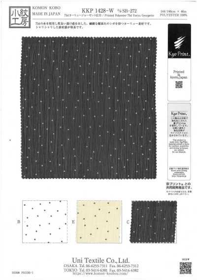 KKP1428-W-DSB-272 Georgette Yoryu grande largeur 75D