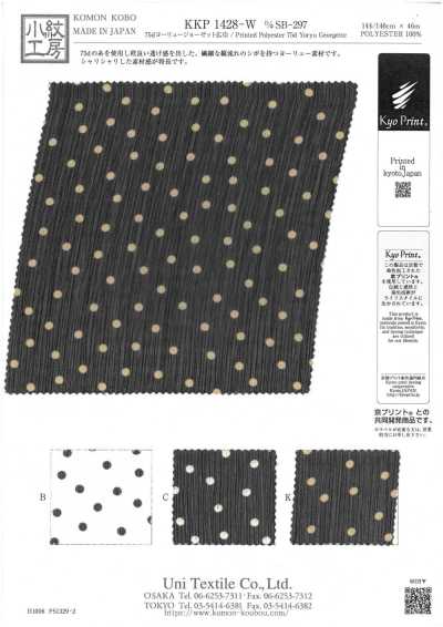 KKP1428-W-DSB-297 Georgette Yoryu 75D grande largeur