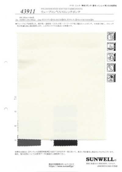 43911 Waveron® Ponte extensible UV
