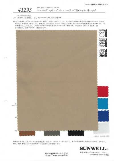 41293 Isolant en coton Marude en twill extensible 75D