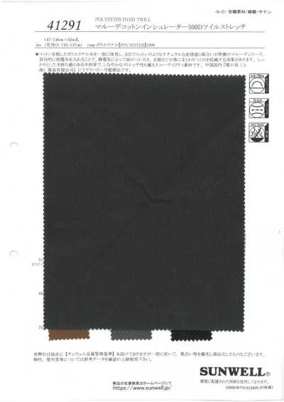 41291 Isolant en coton Marude 300D sergé stretch