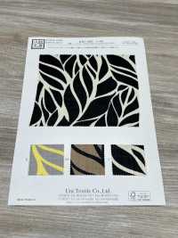 KKP1887-D1106 Peau De Requin Semblable Au Lin[Fabrication De Textile] Uni Textile(Atelier Komon) Sous-photo