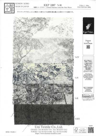 Grain de requin aspect lin