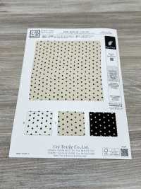 KKP2045-58-DSB-327 Surface Arrière Satinée Rugueuse, Grande Largeur[Fabrication De Textile] Uni Textile(Atelier Komon) Sous-photo