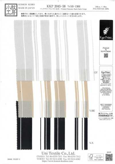 KKP2045-58-DSB-138R Satin envers Amunzen grande largeur