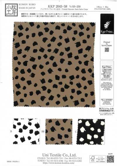 KKP2045-58-DSB-250 Satin envers Amunzen grande largeur