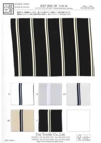 KKP2045-58-DSB-66 Amunzen satin envers grande largeur