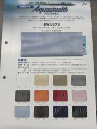 SW1973 Maille Aqua Stealth[Fabrication De Textile] Fibres Sanwa Sous-photo