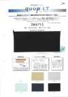 SW4715 Point De Mousse Cupratique