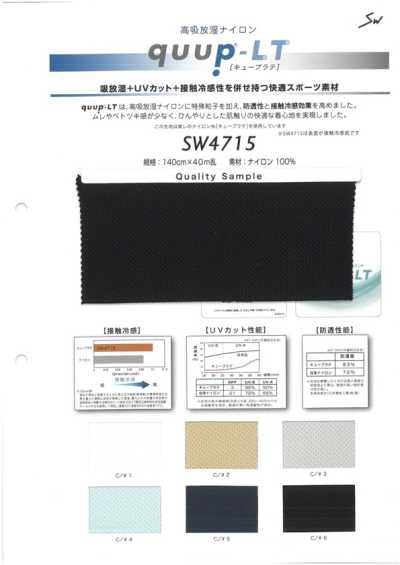 SW4715 Maille piquée Cupurate