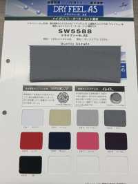 SW5588 Sensation De Sécheresse Comme Un Point Mousse[Fabrication De Textile] Fibres Sanwa Sous-photo