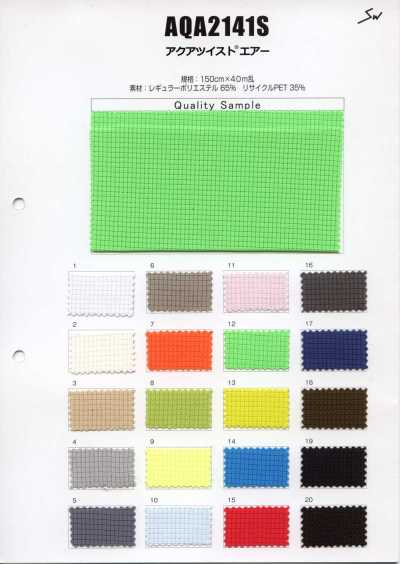 AQA2141S Maille grille d’air Aqua Twist