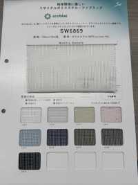 SW6869 [Fabrication De Textile] Fibres Sanwa Sous-photo