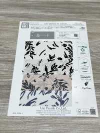 KKP2045E2X-W-DSB-315 Surface Arrière Satinée Rugueuse ECO, Grande Largeur[Fabrication De Textile] Uni Textile(Atelier Komon) Sous-photo