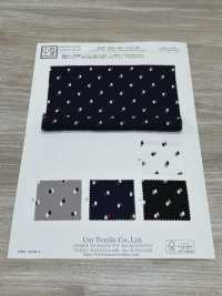 KKP2245-58-DSB-199 Surface Arrière Satinée Rugueuse, Grande Largeur[Fabrication De Textile] Uni Textile(Atelier Komon) Sous-photo