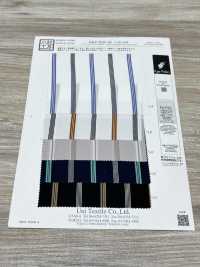 KKP2245-58-DSB-62W Surface Arrière Satinée Rugueuse, Grande Largeur[Fabrication De Textile] Uni Textile(Atelier Komon) Sous-photo