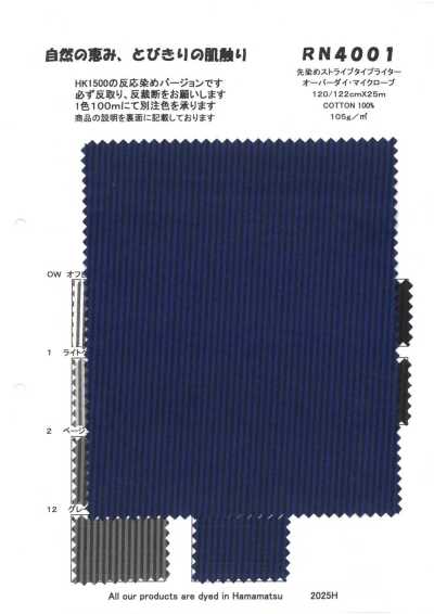 RN4001 Toile typewriter à rayures teinte en fil, surteinte Microbe