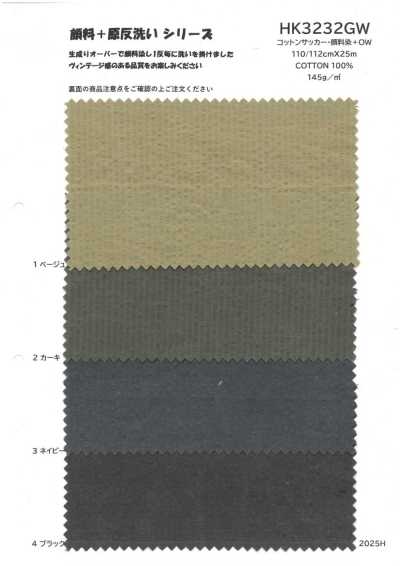 HK3232GW Seersucker en coton, teint en pigment + OW