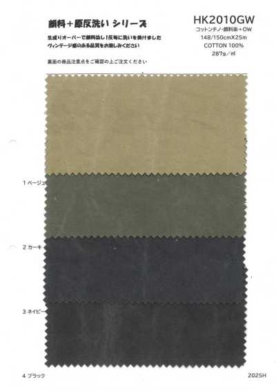 HK2010GW Chino en coton, teint en pigment + OW