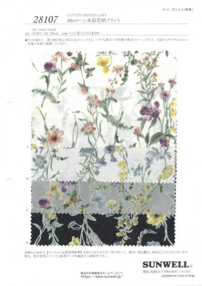 28107 Batiste 60s à imprimé floral aquarelle