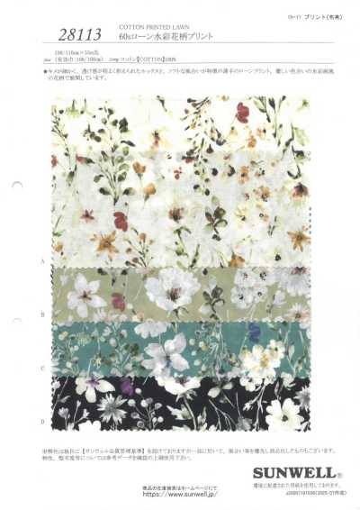 28113 Batiste 60s à imprimé floral aquarelle
