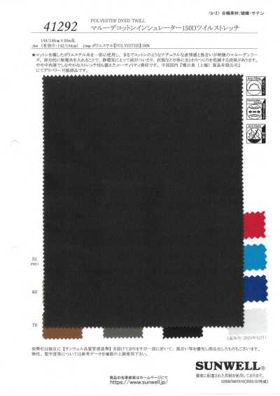 41292 Isolant coton Maru-de 150D sergé extensible