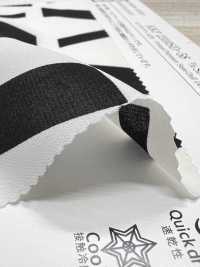 KKP2310SD-58-DSB-308 Largeur Semi-mate[Fabrication De Textile] Uni Textile(Atelier Komon) Sous-photo