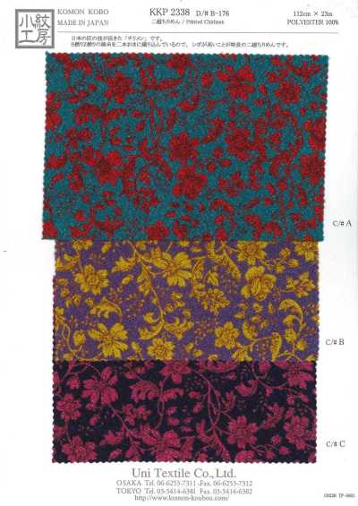 KKP2338-DB-176 Nigoshi Chirimen®