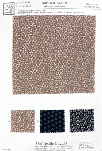 KKP2338-DB-124 Double Chirimen®