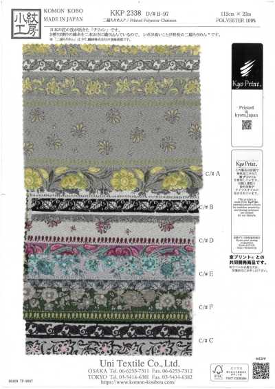 KKP2338-DB-97 Chirimen® à double torsion