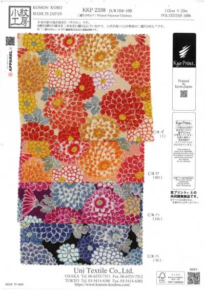 KKP2338-DHM-109 Nikoshi Chirimen®
