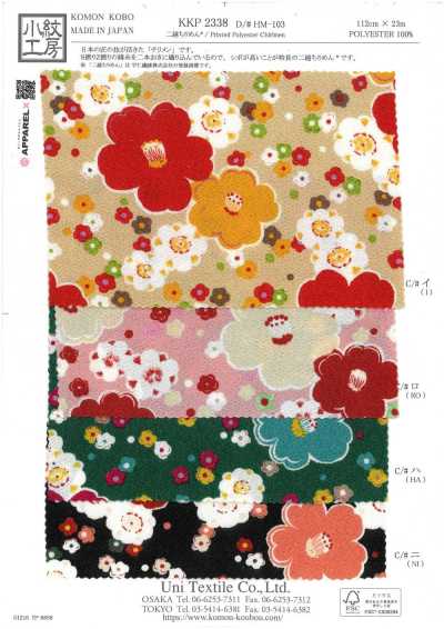 KKP2338-DHM-103 Nigoshi Chirimen® imprimé multicolore