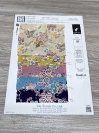 KKP2338-DHM-104 Chirimen Chirimen®[Fabrication De Textile] Uni Textile(Atelier Komon) Sous-photo