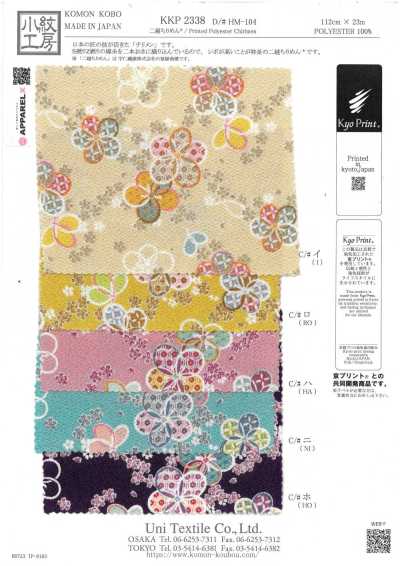 KKP2338-DHM-104 Double crêpe Chirimen®